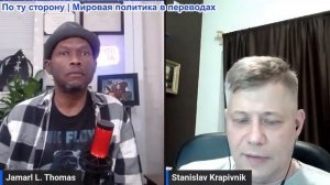 Джамарл Томас - Станислав Крапивник