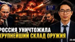 РОССИЯ УНИЧТОЖИЛА КРУПНЕЙШИЙ СКЛАД ОРУЖИЯ РОССИЯ УНИЧТОЖИЛА КРУПНЕЙШИЙ СКЛАД ОРУЖИЯ