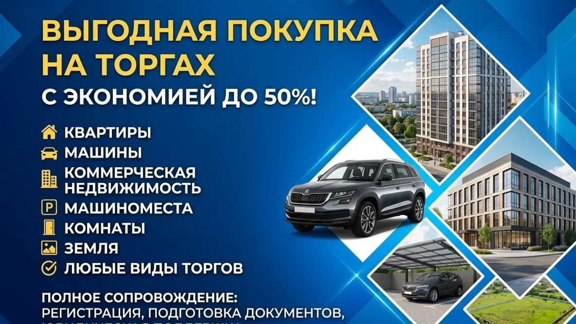 Нежилое помещение на продажу, 319,9 м² Москва, ЮВАО, Душинская ул., д. 20, Подвал № 0, Этаж № 1