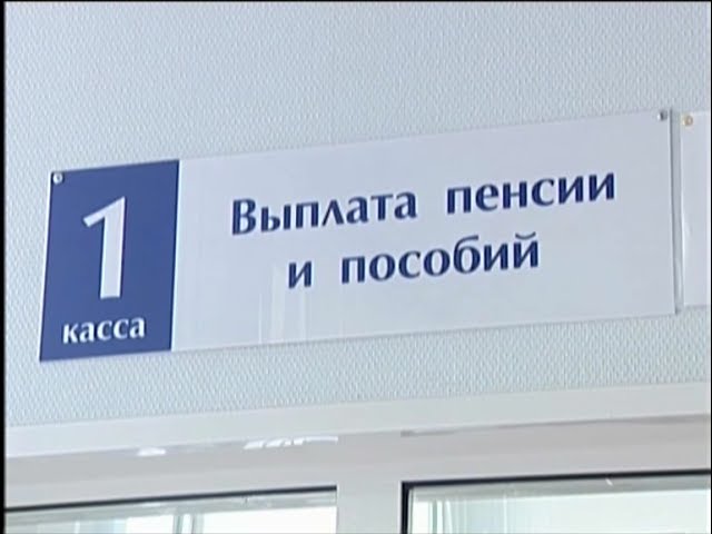 Жители деревень пожаловались депутатам на закрытие почтовых отделений смотреть онлайн
