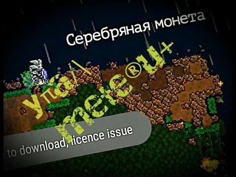 Как вызвать падение метеорита?! Как его добыть, ответ здесь!!! смотреть онлайн