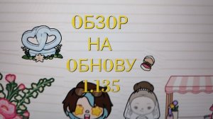 🙌0БЗ0Р НА 0БНВУ💫💞