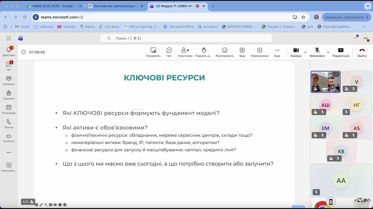 БМ 4 смотреть онлайн