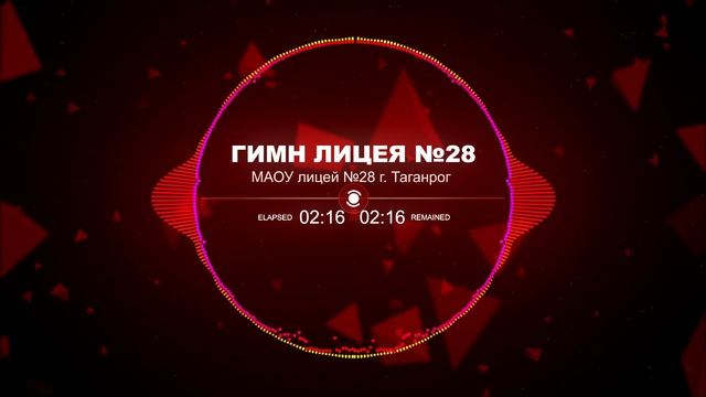 Музыка