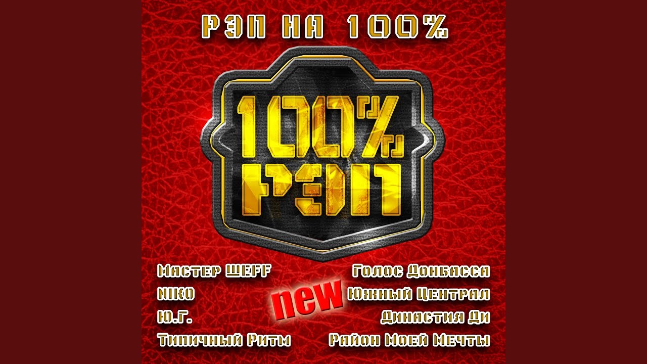 Что нужно настоящему мужчине смотреть онлайн