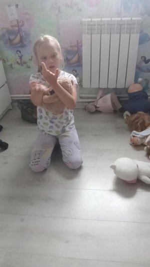 оре