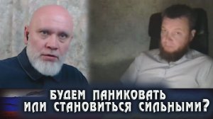 Когда же это всё уже закончится?! 🔥Рулетка🔥