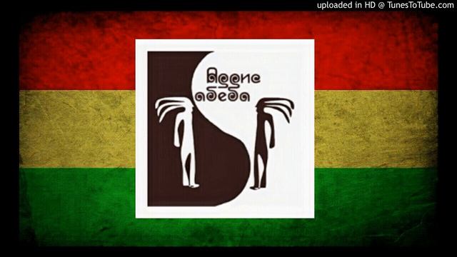 Аддис Абеба - Абиссиния смотреть онлайн