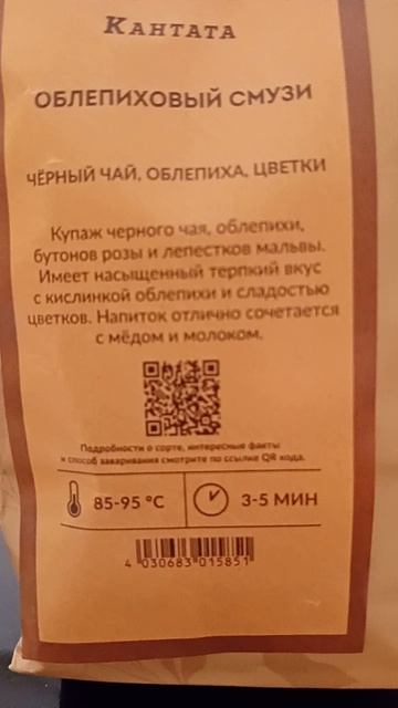 Пьём вечерний чай. смотреть онлайн