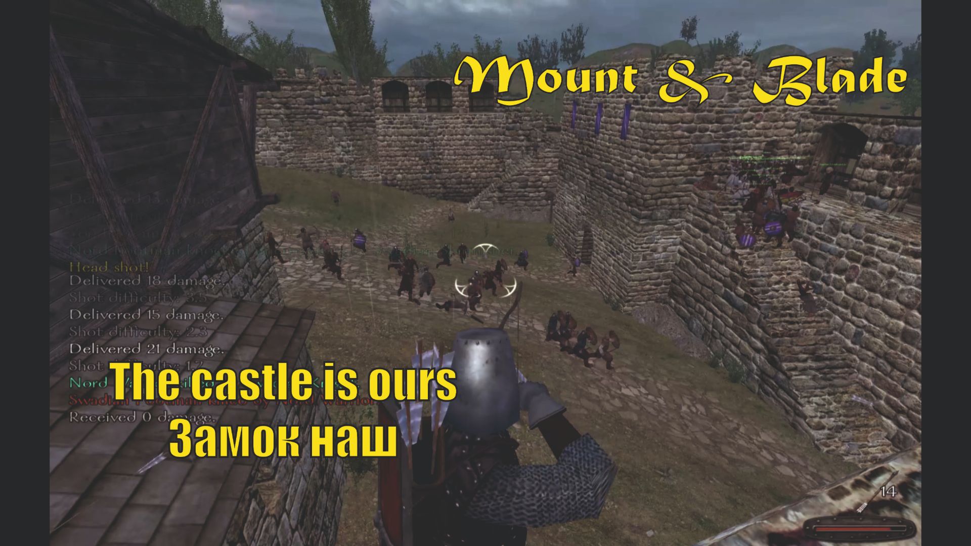 Замок наш⚔