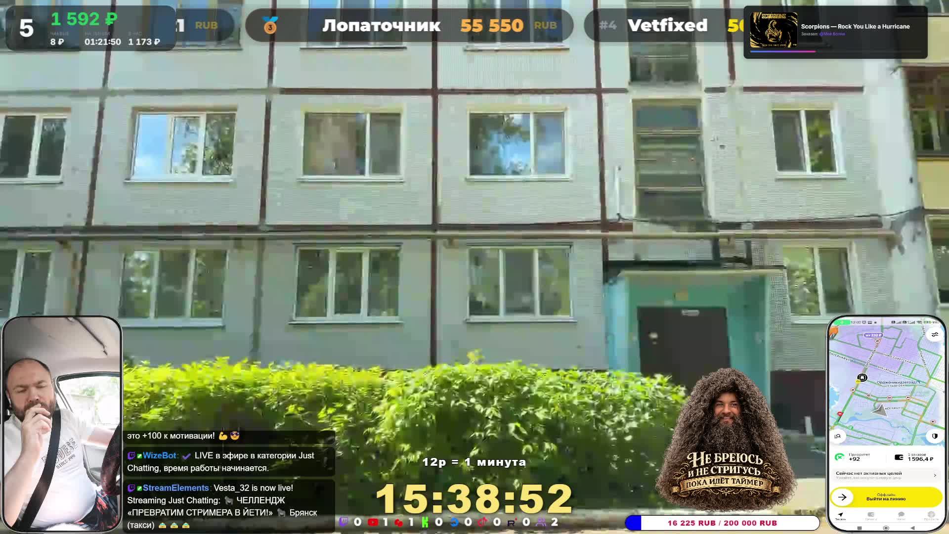LIVE: Веста 32 смотреть онлайн