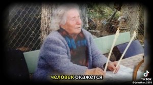Предсказание Ванги 2026