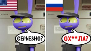 Дубляжи 4 серии Цифрового цирка — это НЕЧТО