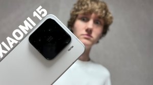 Xiaomi 15 - Это ЖЕСТЬ
