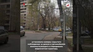 Влюбленная террористка: ФСБ раскрыла новые детали поимки украинских киллеров