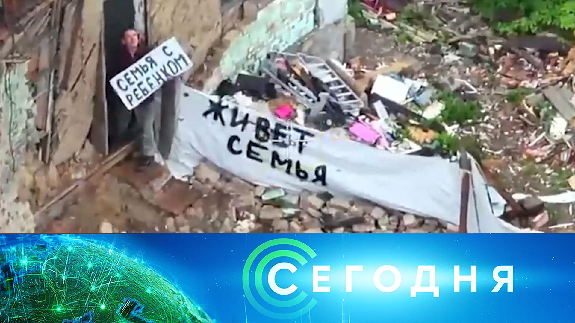 «Сегодня»: 9 июля 2026 года. 10:00 | Выпуск новостей | Новости НТВ смотреть онлайн
