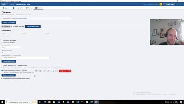 Я написал open-source аналог «1С» за 25 дней с помощью ИИ смотреть онлайн