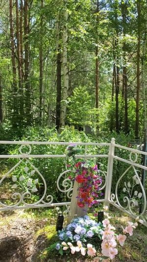 память