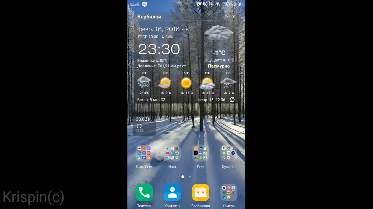 Мобильное рабство: Решаем ошибки 53, 635, 607, 963 play market на Android | Mobile-slave: troubles смотреть онлайн