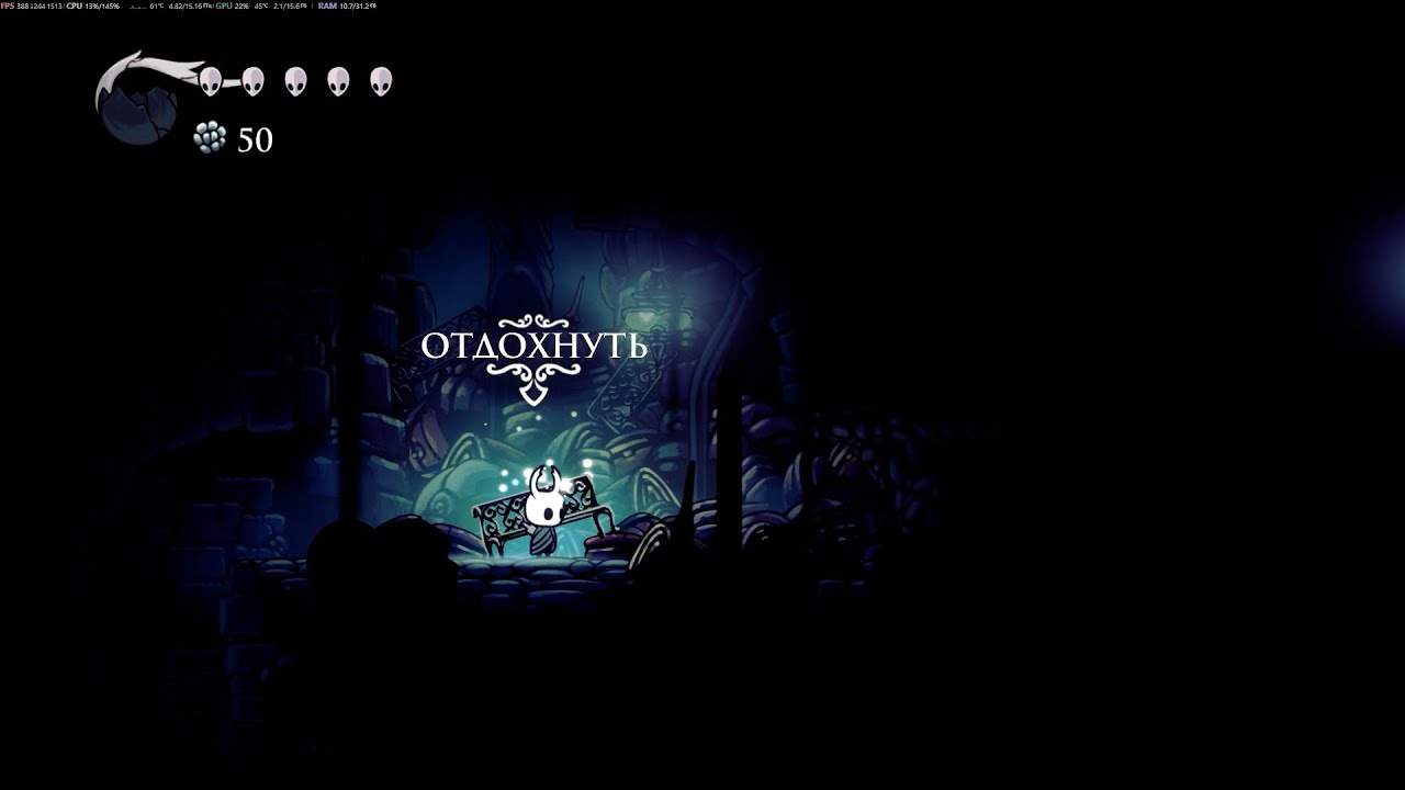 [Прохождение] Hollow Knight #4 Город Слёз смотреть онлайн