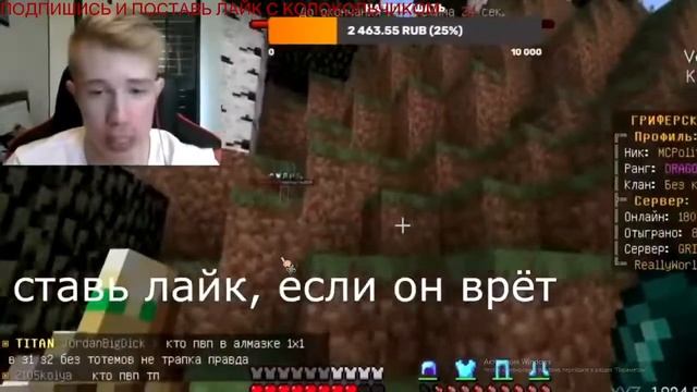 Вы забанены навсегда Remix смотреть онлайн