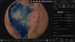 Что, если Венера и Марс ПОМЕНЯЮТСЯ местами | Universe Sandbox