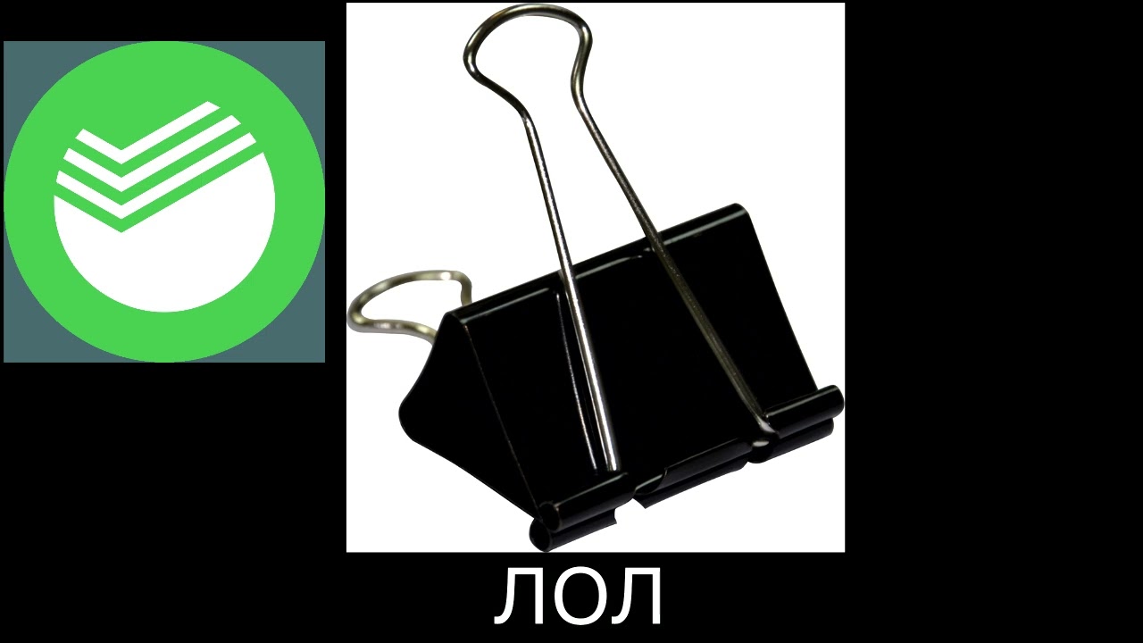 ХАХАХ Я ФИКСИРУЮ ВАШУ ИНФОРМАЦИЮ! смотреть онлайн