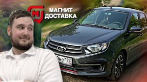 ПРОВЕРИЛ РАБОТУ в МАГНИТ ДОСТАВКЕ! ЛУЧШИЙ СЕРВИС ДОСТАВКИ ДЛЯ КУРЬЕРОВ?