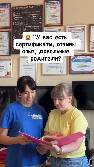 🌈 Кому вы доверяете самое дорогое?