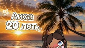 новое интро в опис.
