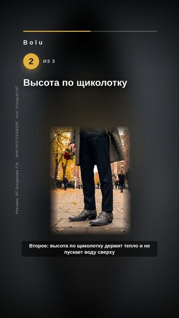 Как выбрать ботинки на осень? смотреть онлайн