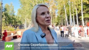День семьи, любви и верности. Нижневартовск