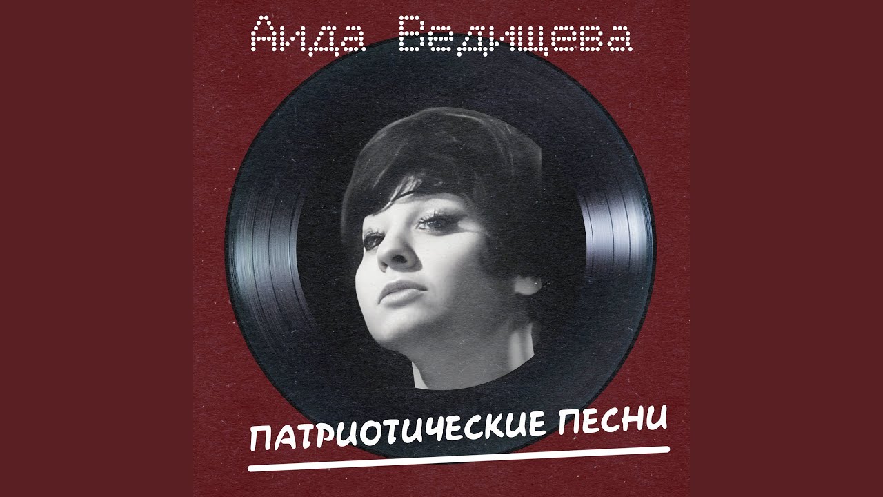 Дуй, ветерок (Remastered 2025) смотреть онлайн
