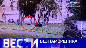 Вести Санкт-Петербург. Выпуск 11.30 от 09.07.2026