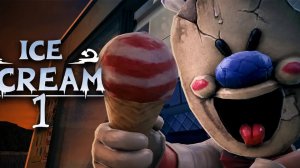 Ice Scream 1Alpha version of the chase music