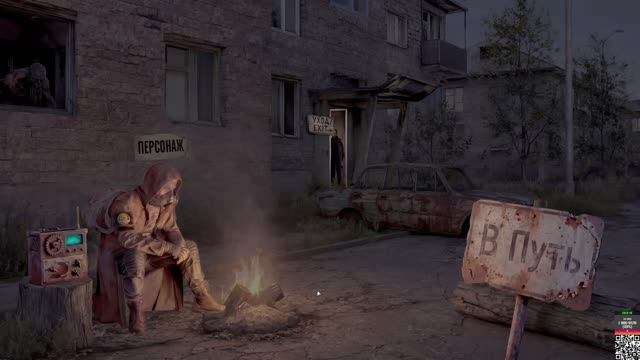 DayZ