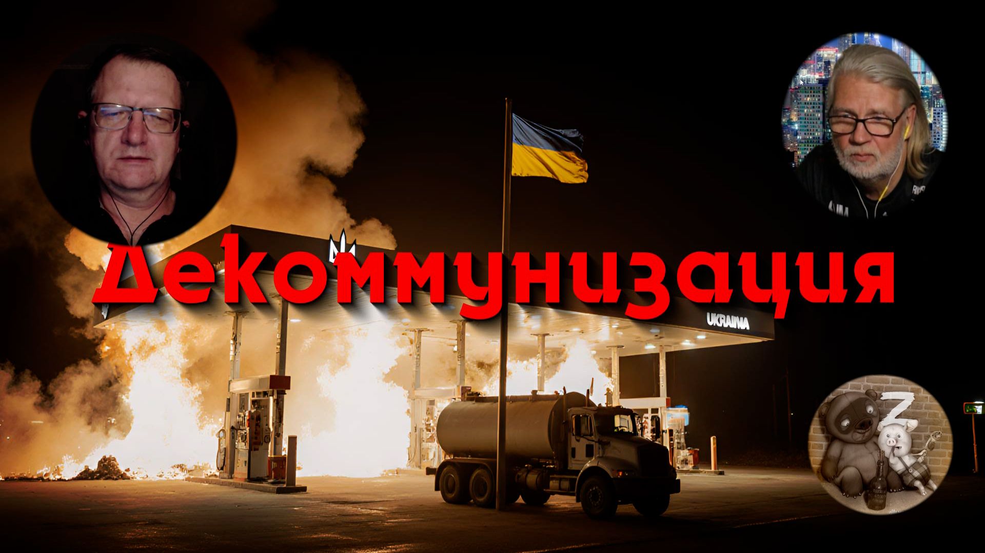 Чат рулетка