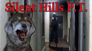 Silent Hills P.T. - ГОВОРЯЩИЙ ВОЛК играет  ХОРРОР #92