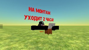 ПОВ:КАК Я МОНТИРУЮ ВИДЕО! 🤣🤣🤣