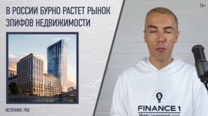 Перемирие сорвано. Цены на нефть снова идут вверх!  Какие продукты подорожают?