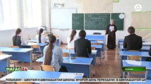 Последний день пересдачи ЕГЭ