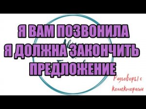 Алина Александровна. Сборная солянка №508|Коллекторы |Банки |230 ФЗ| Антиколлектор|