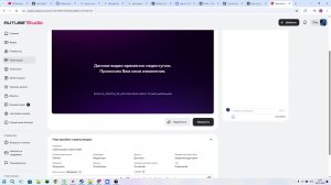стрим играю в свой плейс