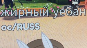 На обложке там барни если что👀 (Если что я его делал, это моя фотка)