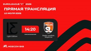 AFL26. Euroleague «C». Day 8. Light Edition - Stade Lavallois Mayenne