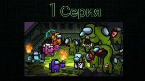 Реакция на Полную историю 2 : Амон ас Зомби + Поппи Плэй тайм ( Ремастер ) 1 часть