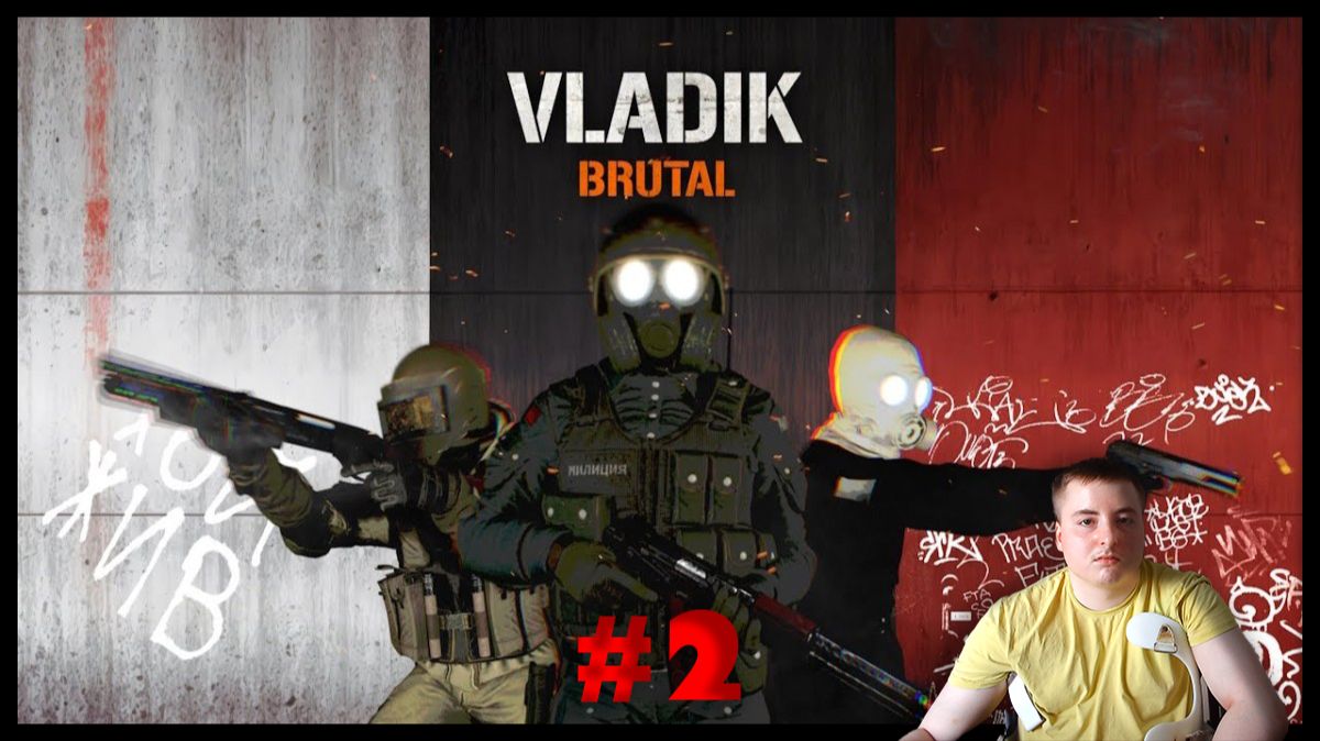 VLADIK BRUTAL- Прохождение #2