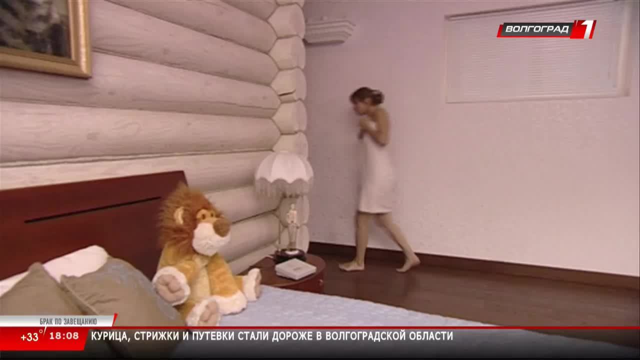 LIVE: Волгоград 1 смотреть онлайн