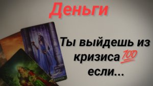 ‼️Послушай и все изменится‼️