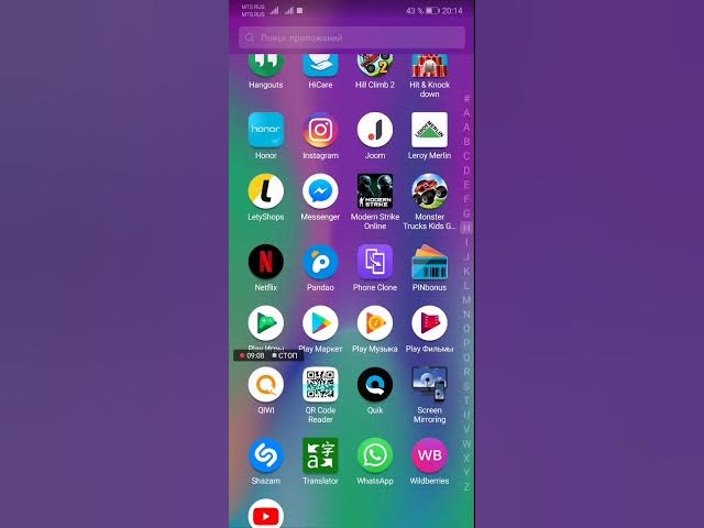 Android 9 на Honor 10 смотреть онлайн